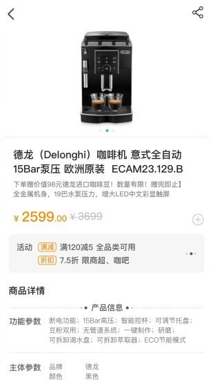 衣家生活官方下載 衣家生活app下載