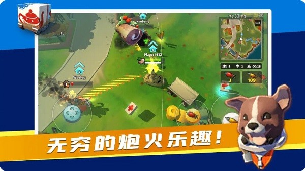 我開(kāi)坦克最牛 v1.4.1 安卓版 1