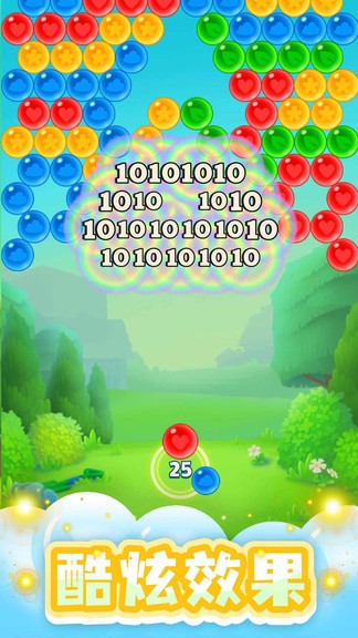 泡泡龍達(dá)人游戲 v1.0.2 安卓版 2
