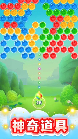 泡泡龍達(dá)人游戲 v1.0.2 安卓版 0