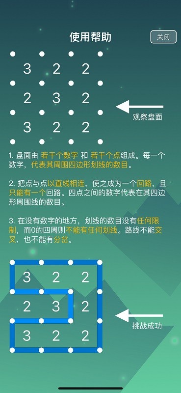 經(jīng)典數(shù)回手機(jī)版 v1.0 安卓版 0