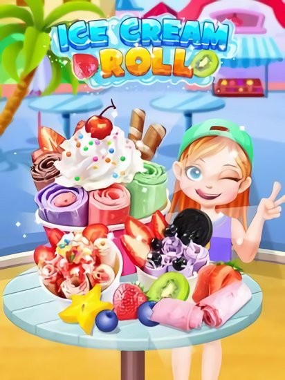 冷凍冰淇淋卷制作最新版(Ice Cream Roll) v1.0 安卓版 0