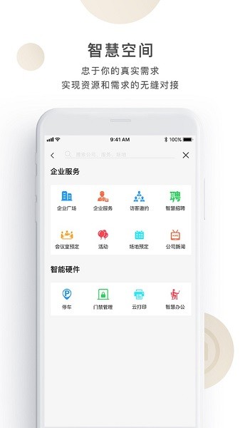 云谷客1