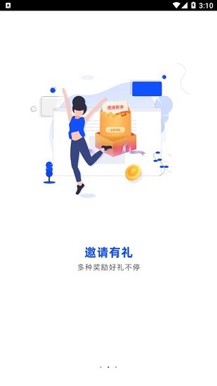 活力花展業(yè)官方版 v2.2.0 安卓版 0