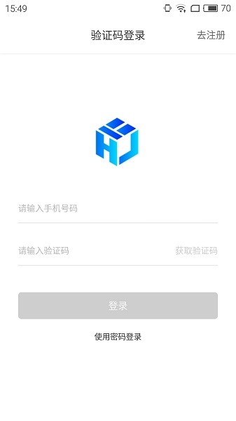 海量保保險平臺 v1.8.3.3154 安卓版 0