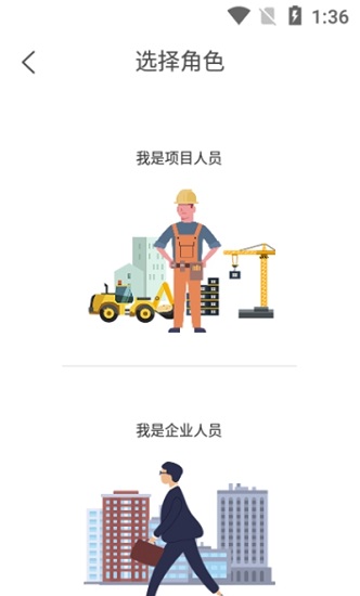 眾建云官方版 v3.3.3 安卓版 0