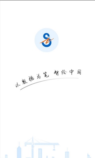 眾建云下載