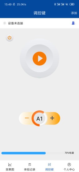 博視源app2
