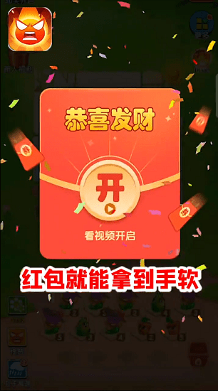 憤怒的花花小游戲 v1.0.2 安卓版 2