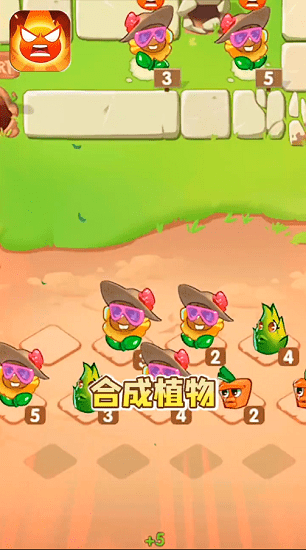 憤怒的花花小游戲 v1.0.2 安卓版 3