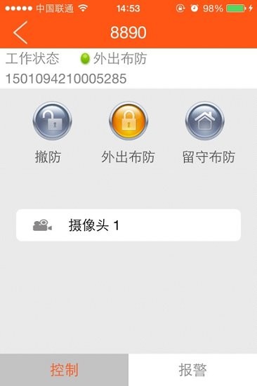 豪恩云平臺(tái)官方