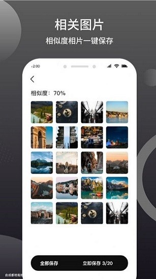 臉知下載