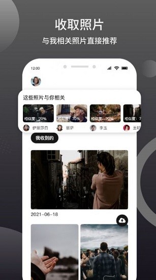 臉知最新版 v1.0.1 安卓版 0