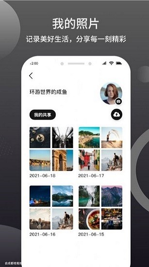 臉知最新版 v1.0.1 安卓版 1