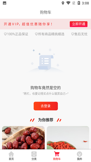 幫你買(mǎi)下載