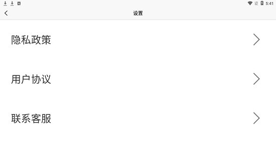 全能翻譯君app0