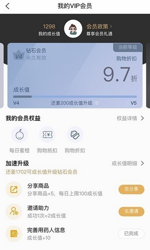 應(yīng)用截圖