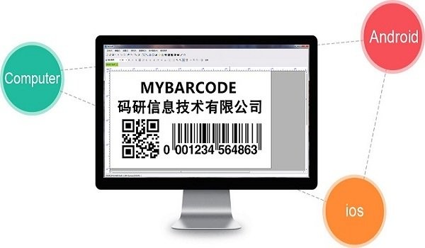 barsoft云標簽下載