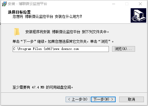 博聯(lián)微云監(jiān)控平臺下載