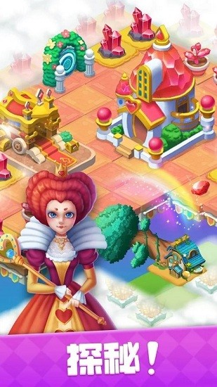 合成夢想最新版 v1.4.5 安卓版 0