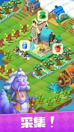 合成夢想 合成夢想手游