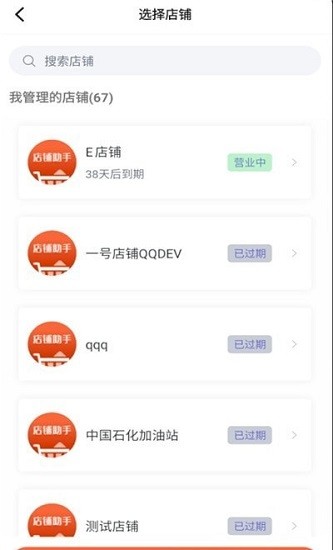 我贊商城賣家版最新版 v1.0.2 安卓版 0