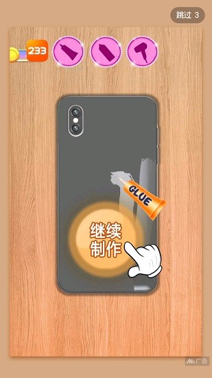 小游戲嘉年華我的世界 v1.36 安卓版 0