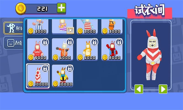 和兔子人一起攻克難關(guān)安卓版