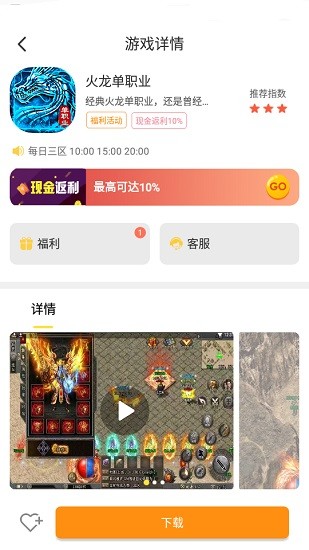 牛頭游戲平臺(tái) 牛頭游戲盒子