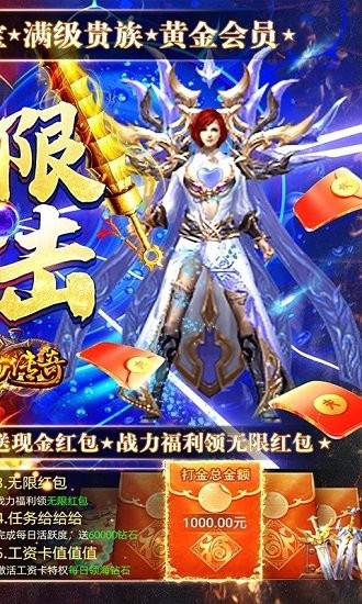 美杜莎傳奇無限合擊版 v1.0.1 安卓版 1