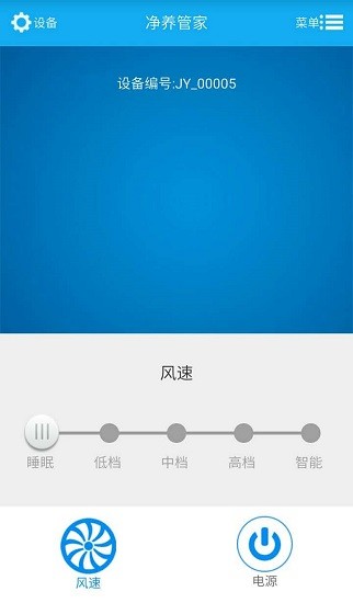 應(yīng)用截圖