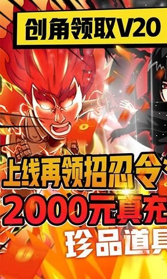 開心寶貝向前沖2GM無限版 v1.0 安卓版 0