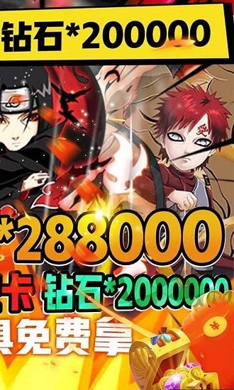 開心寶貝向前沖2GM無限版 v1.0 安卓版 1
