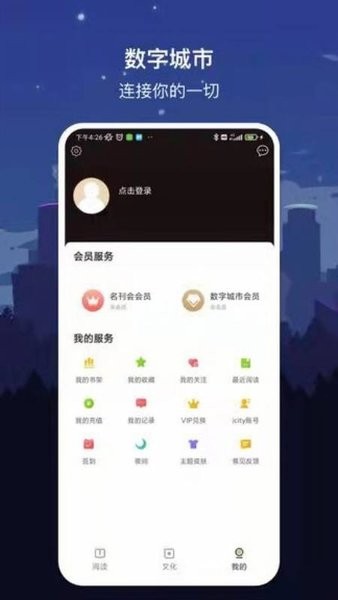 數(shù)字三亞