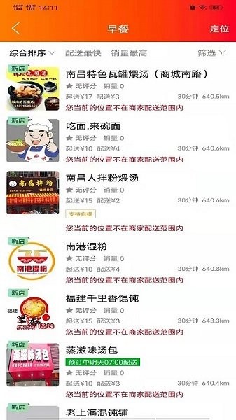 上高同城網(wǎng) v7.5.1 安卓版 0