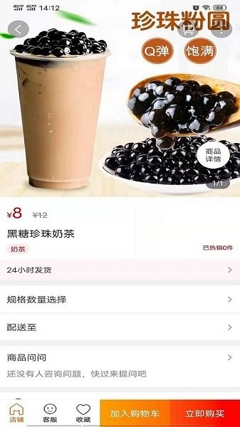 上高同城網(wǎng) v7.5.1 安卓版 3