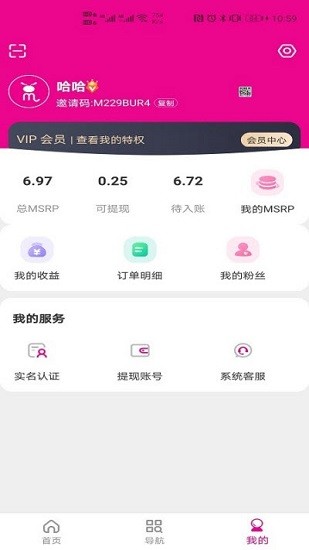 ms99下載