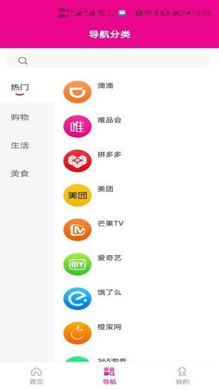 ms99蜜蟻 v1.6.8 安卓版 1