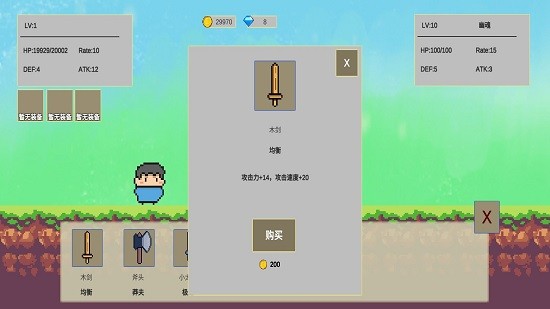 歡樂(lè)懟懟怪 v1.3 安卓版 0