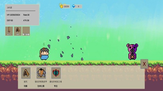 歡樂(lè)懟懟怪 v1.3 安卓版 2