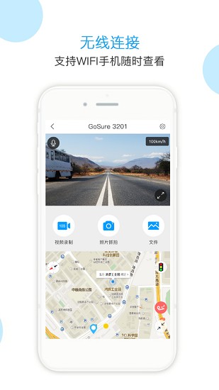 怡行護(hù)駕免費(fèi)版 v1.4.8 安卓版 1
