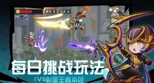 機甲英雄來吃雞免廣告 v1.0 安卓版 3