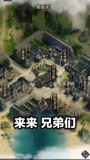 暢玩神途手機(jī)版 v40.2.20210812 安卓aw版 0