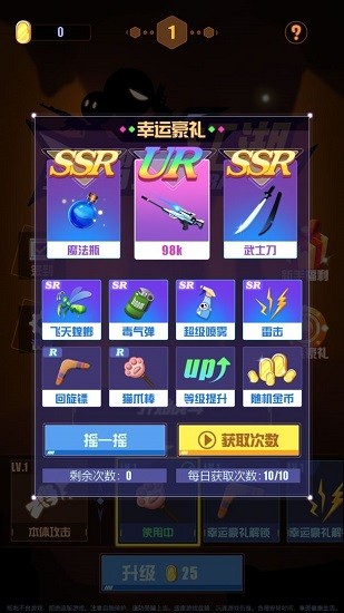 江湖我溜達(dá)最新版 v1.0 安卓版 3