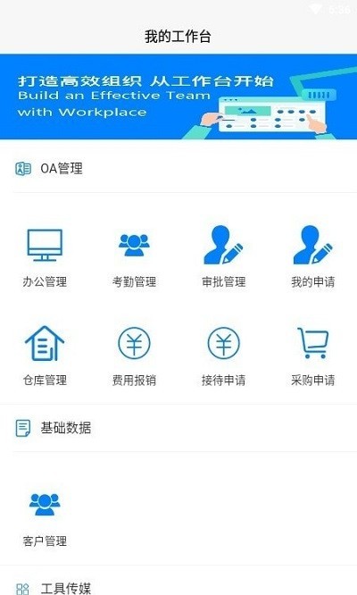 靖東檢測(cè)中心 v1.3.55 安卓版 3