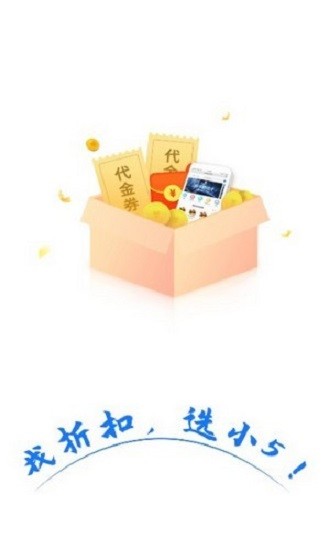 小5手游app v9.3.4 安卓版 2