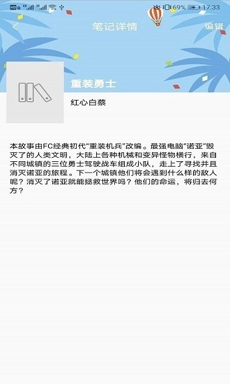 知書書城app v1.0.0 免費版 2