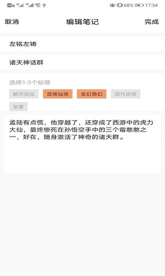 知書書城無限書幣