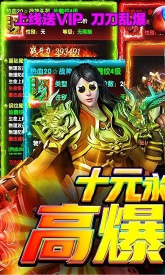 困病之籠送10W元寶 v1.1.1 安卓版 0
