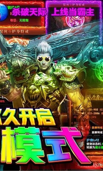 困病之籠送10W元寶 v1.1.1 安卓版 1